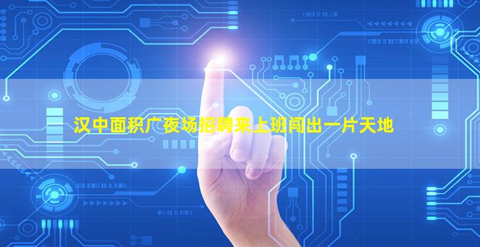 龙岩KTV招聘